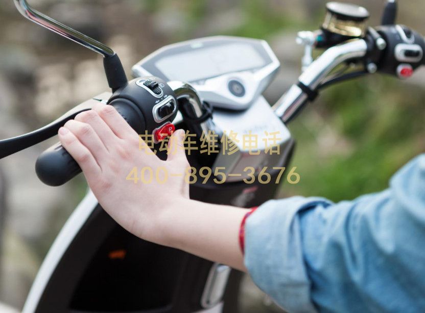 附近浦东电动车维修服务中心